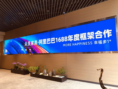 朵芙家具與阿里巴巴達成戰(zhàn)略合作，攜手打造睡眠品牌新標(biāo)桿