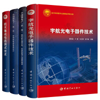 航空/航天集成電路設計 探索高可靠、高性能的“太空芯”之路