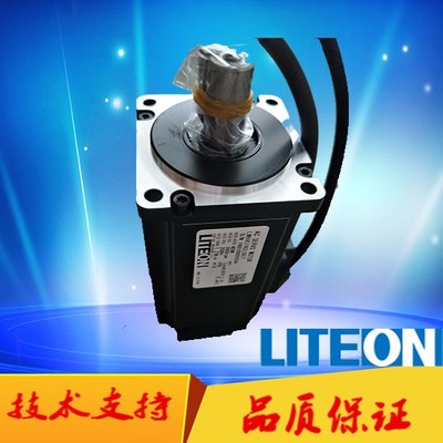 臺(tái)灣光寶LMH751N2LN07原裝高慣量伺服電機(jī) 無(wú)剎車(chē)純動(dòng)力，東莞吉?jiǎng)?chuàng)極致利落機(jī)控體驗(yàn)